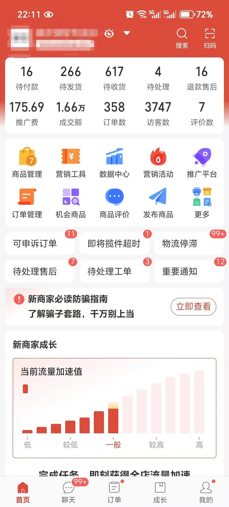 商品拍摄